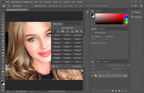 Ultimate Retouch Panel for Adobe Photoshop 